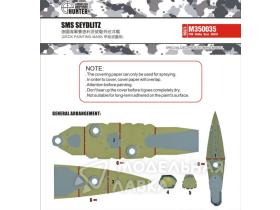 SMS Seydlitz Battlecruiser Deck Paint Masking for Hobby Boss kit #86510