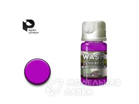 Смывка фиолетовая 10мл (purple wash 10ml)