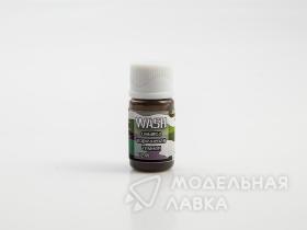 Смывка коричневая темная (dark brown) 10мл