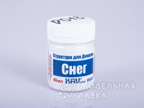 Снег