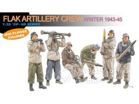 Солдаты Flak Artillery Crew Winter 1943-45