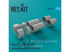 Сопла для MiG-25 (RB. RBT) Foxbat