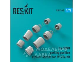 Сопла для Su-30SM parking position