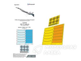 Сопла XB-70 Valkyrie (Italery)