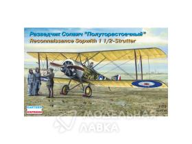 Сопвич 1,5 Разведчик 1-ая М.В.