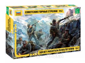 Советские горные стрелки 1942 г.