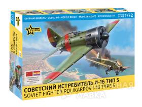 Советский истребитель И-16 Тип 5