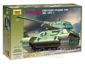 Советский средний танк Т-34/76 (обр. 1942 г.)