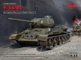 Советский средний танк Т-34/85