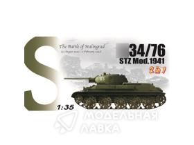 Советский средний танк тип 34/76 СТЗ обр. 1941 (2в1)