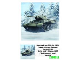 Советский танк T-34 обр. 1942 года (завода "Красное Сормово")