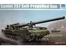 Soviet 2S7 Self-Propelled Gun (Советская самоходная пушка 2С7 «Пион»)