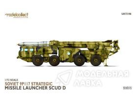 Soviet 9P117 Strategic Missile Launcher SCUD D