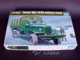 Soviet ZIL-157K  Military Truck