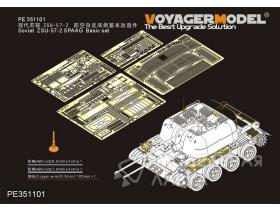 Soviet ZSU-57-2 SPAAG Basic set