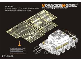 Soviet ZSU-57-2 SPAAG Basic set (For TAKOM 2058)