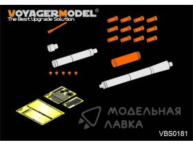 Современный российский 125-мм (2А46) ствол (использовался Т-72) (ГП)