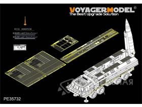 Современный русский SS-23 Basic