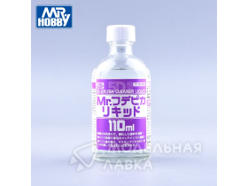 Специальные жидкости Mr.Brush Cleaner Liquid Очиститель для кистей 110 мл.