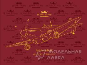 Spitfire Mk.IX Royal Class (детали для 4 моделей)