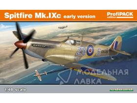 Spitfire Mk.IXc early version