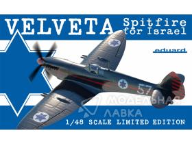 Spitfire Mk.IXe - VELVETA Spitfire for Israel