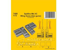 Spitfire Mk.VC Wing Guns (две пушки) / для набора Airfix