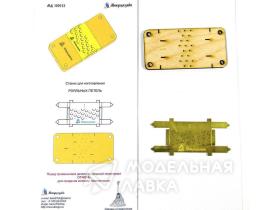 Станок для изготовления рояльных петель