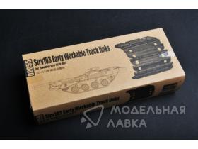 Strv103 Early Workable Track links for *Swedish Strv 103B