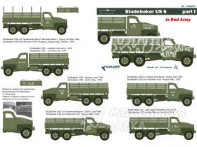 Studebaker US6 in Red Army Part I