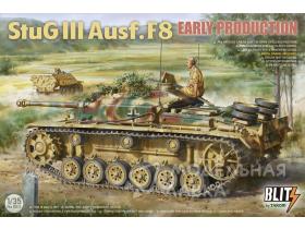 Stug III Ausf.F8 (Раннее производство)