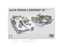 StuG III STORAGE & EQUIPMENT SET