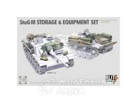 StuG III STORAGE & EQUIPMENT SET