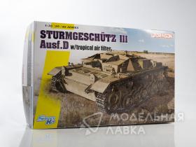 StuG.III Ausf.D w/Tropical Air Filter Sonderv eband 288, NOrth Africa 1942