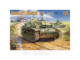 StuH 42 Ausf. G (раннее производство) с полным интерьером