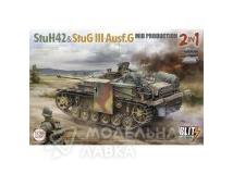 StuH42&StuG III Ausf.G Mid Prodution 2 in 1