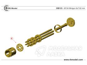 Ствол M134 Minigun 6 x 7,62mm