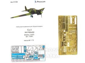 Су-2 экстерьер (ICM)