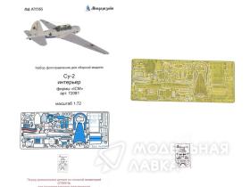 Су-2 интерьер (ICM)