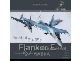 Sukhoi Su-35S Flanker E