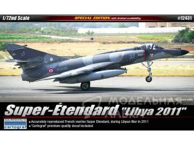 Super-Etendard Libiya 2011 [Special Edition]