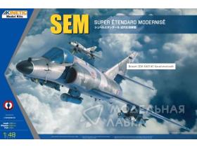 Super Etendard Модернизация