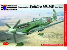 Supermarine Spitfire Mk.Vb "Red Stars"