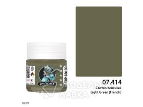 Светло-зелёный Light Green (French)