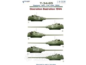 Т-34-85 Factory 183, 174 Operation Bagration