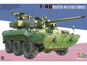 T-40 NEXTER