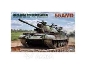 T-55AMD Drozd Active Protection System with workable track links