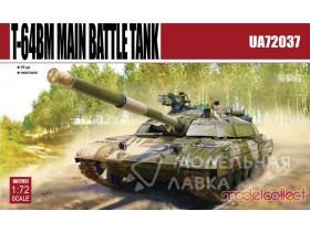 T-64BM Main Battle Tank