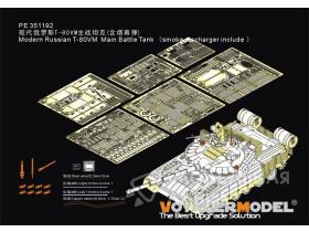 T-80BVM Main Battle Tank