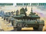 T-90M MBT 2021